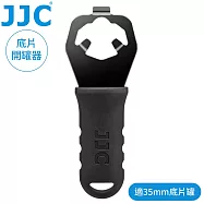 JJC菲林135底片室開盒器35mm底片殻膠捲打開器FCO-1暗盒膠片盒底片盒背蓋開罐器Film Cassette Opener