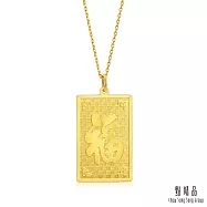 【點睛品】吉祥如意 福字 黃金吊墜/金牌吊墜_計價黃金(小)