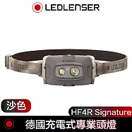 德國 LED LENSER HF4R Signature 充電式專業頭燈-沙色
