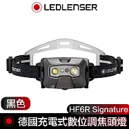 德國 LED LENSER HF6R Signature充電式數位調焦專業頭燈-黑色