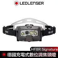 德國 LED LENSER HF8R Signature充電式數位調焦專業頭燈