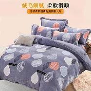 【寢室安居】保暖法蘭絨毯 冷氣毯 懶人毯 (多款花色隨機出貨)