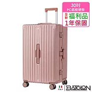【全新福利品 30吋】顛峰之旅旗艦PC鋁框硬殼箱/行李箱 (3色任選) 玫瑰金