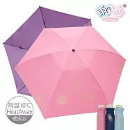【雨之戀】加大極輕進化版降溫10度C摺疊傘_雅致 外粉內紫