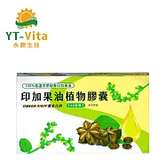 【永騰生技】印加果油(秘魯印加花生油 omega 3 魔油印加 純素印加果油 素食魚油 sacha oil)