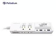 【快充延長線】Palladium PD 65W 氮化鎵 快充延長線 (4口/3+2孔) 白色