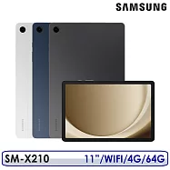 ☆登錄送原廠皮套等 另送背蓋保貼☆Samsung 三星 Galaxy Tab A9+ 11吋 4G/64G WiFi版 SM-X210 夜幕灰