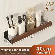 【DR.Story】日式工業風衛浴木質感置物架-40CM (浴室收納架 廚房收納架)