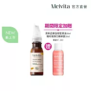 Melvita蜜葳特 摩洛哥堅果油入門組