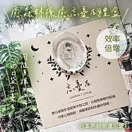 【The Forest 癒森林】天使白水晶口袋忘憂石 增強靈感x淨化磁場