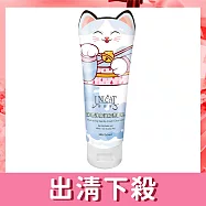 【UNICAT 變臉貓】山羊奶保濕淨膚溫和洗面乳100ml 出清良品