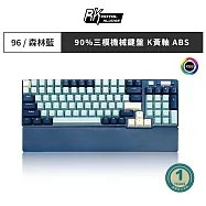 【RK】96|90% 藍牙三模無線機械鍵盤K黃軸 RGB 森林藍|中文