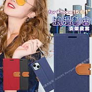 CITY For iPhone 15 6.1 浪漫都會支架皮套 黑色