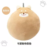 《TOMA&bull;TOMA》可愛動物靠墊/治癒系靠枕/腰靠/背墊/坐姿輔助/床頭靠枕 憨憨狗