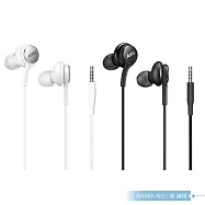 Samsung IG955 三星適用 AKG雙動圈入耳式耳機 3.5mm (密封裝 ) 白色