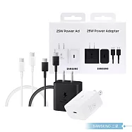 Samsung T2510新款 正原廠盒裝組 25W 超級快充 + 雙Type C線 ( for S25 S24系列 ) 白色