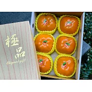 《老饕最高》 梨山甜脆高山甜柿6入禮盒裝1盒(9A/約350g/顆)