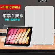VXTRA 軍事全防護 2021/2020/2019 iPad 9/8/7 10.2吋 晶透背蓋 超纖皮紋皮套+9H玻璃貼 (太空灰)+玻璃貼
