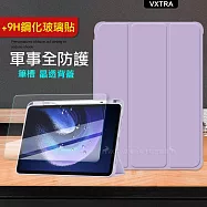 VXTRA 軍事全防護 小米平板6 Pad 6 晶透背蓋 超纖皮紋皮套+9H玻璃貼 (鬱香紫)+9H玻璃貼