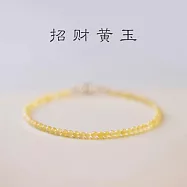 【水星記】半寶石-極細招財納運黃玉避邪護身開運手鍊(有延伸鏈)
