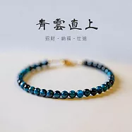 【水星記】半寶石-極細藍虎眼石提升工作效率開運手鍊(有延伸鏈)