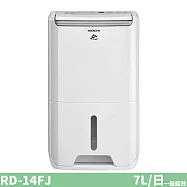 HITACHI日立 7公升 除濕機 RD-14FJ