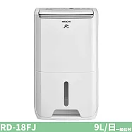 HITACHI日立 9公升 除濕機 RD-18FJ
