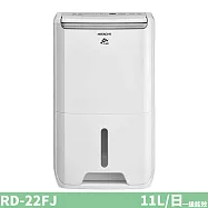 HITACHI日立 11公升 除濕機 RD-22FJ
