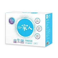 【YM BIOMED 陽明生醫】一家人益生菌 (60包/盒)