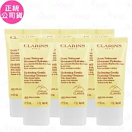 【即期良品】CLARINS 克蘭詩 阿爾卑斯純淨潔顏乳_保濕(30ml)*6(公司貨)