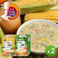 【名廚美饌】蔬食多榖粥(6入/盒)(240g)_2盒組 -玉米蔬菜五穀粥*2