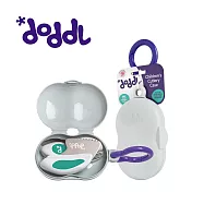 doddl 英國 人體工學兒童學習餐具收納盒