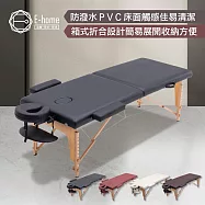 E-home Chill契爾實木腳附牛津布背袋折疊按摩推拿刺青床-寬60cm-四色可選 黑色