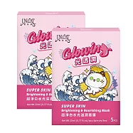 【UNICAT 變臉貓】透亮賦活 超淨白水光滋潤面膜(5片/盒) X2 美白