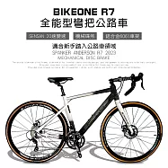 BIKEONE R7 鋁合金內走線SENSAN20速變速機械碟煞全能型彎把公路車煞變合一適合新手踏入公路車領域破風新利器- 黑白