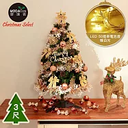 摩達客台製3尺/3呎(90cm)豪華型裝飾綠色聖誕樹-全套飾品組+50燈LED燈串暖白光-USB電池盒兩用充電(三色可選) 檳金白大雪花金果球系