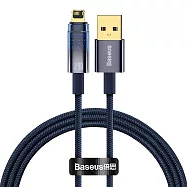 Baseus倍思 探索者系列 智能斷電IOS快充數據線 2.4A 100cm 藍色