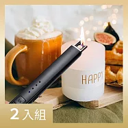 CS22 USB充電脈衝隨身點火器-2入 經典黑