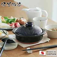 【日本佐治陶器】日本製菊花系列瑠璃釉陶鍋/湯鍋1100ML-7號