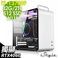 iStyle U390T 商用電腦 (i7-13700F/32G/2TB+512G SSD/RTX4060/W11P)