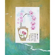 【玲廊滿藝】馬靜志 Ching Ma-秋舞75x60cm