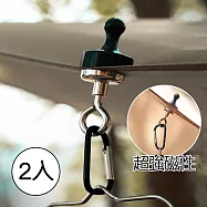 [野一夏] 2入組強力磁鐵懸掛器戶外露營 露營燈掛鉤/天幕帳篷磁鐵扣/冰箱貼掛繩神器