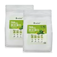 【VegEden&reg;】豌豆蛋白(麥芽發酵萃取物) (800g/袋)x2入組