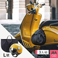 JIAGO 多功能安全帽收納防水袋-3入組 L碼