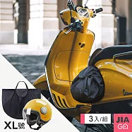 JIAGO 多功能安全帽收納防水袋-3入組 XL碼