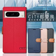 CITY都會風 Google Pixel 8 Pro 插卡立架磁力手機皮套 有吊飾孔 奢華紅