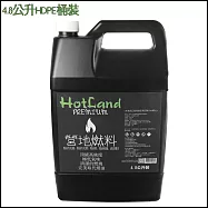 HotLand 環保無味頂級高純度營地燃料 4.8L容量(一組兩入)