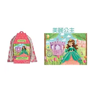 美國Mudpuppy 隨身拼圖 -美麗公主