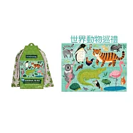 美國Mudpuppy 隨身拼圖 -世界動物巡禮