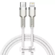 Baseus倍思 20W 金屬卡福樂 Type-C to IOS 數據線 100cm 白色